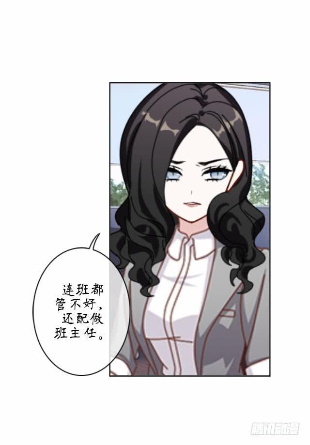 第五话 调查-第8话