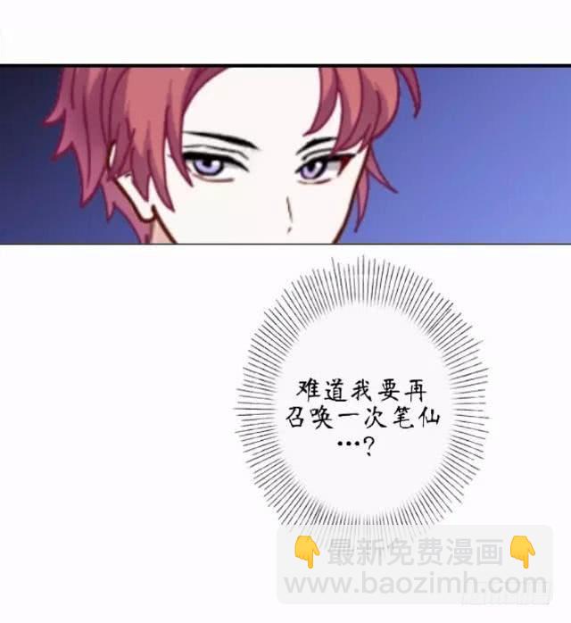 第五话 调查-第8话