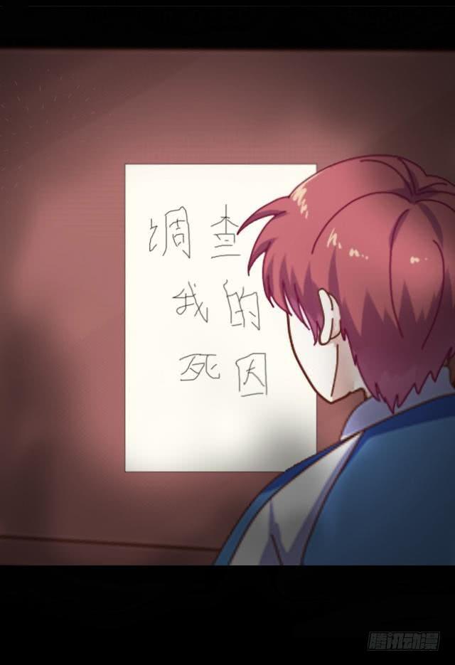 第五话 调查-第8话