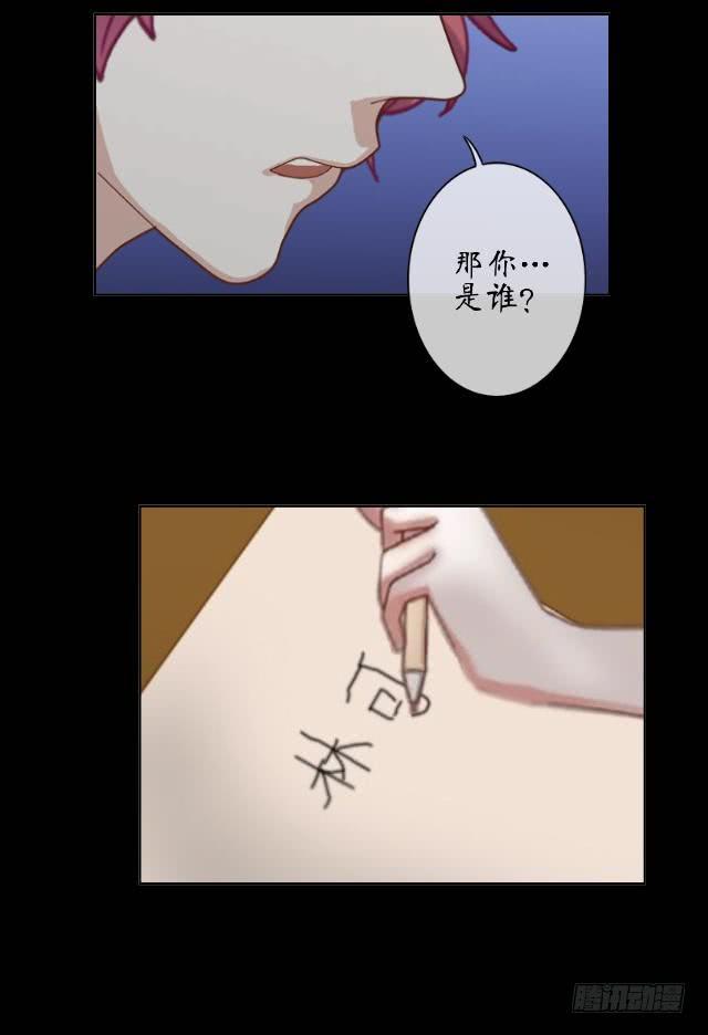 第五话 调查-第8话