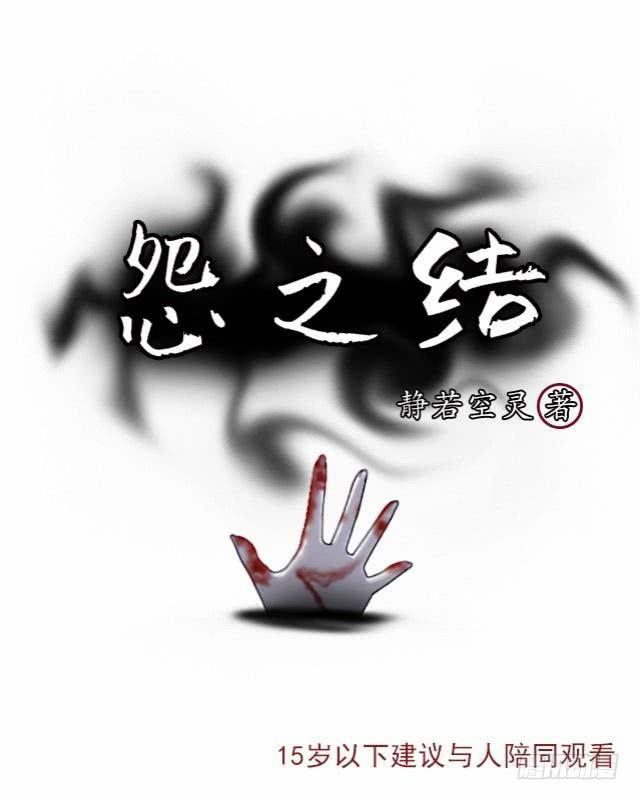 第九话 担忧-第12话