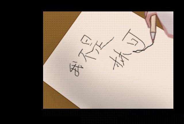 第九话 担忧-第12话