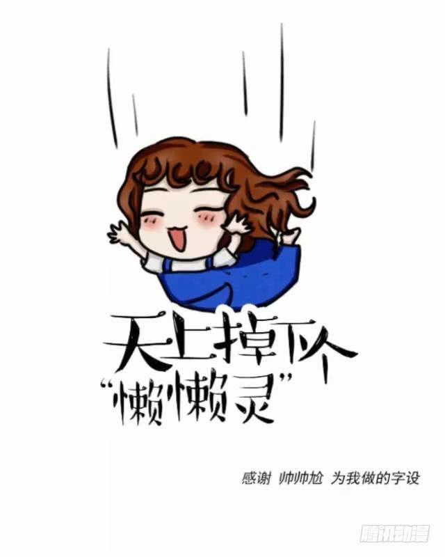 第九话 担忧-第12话