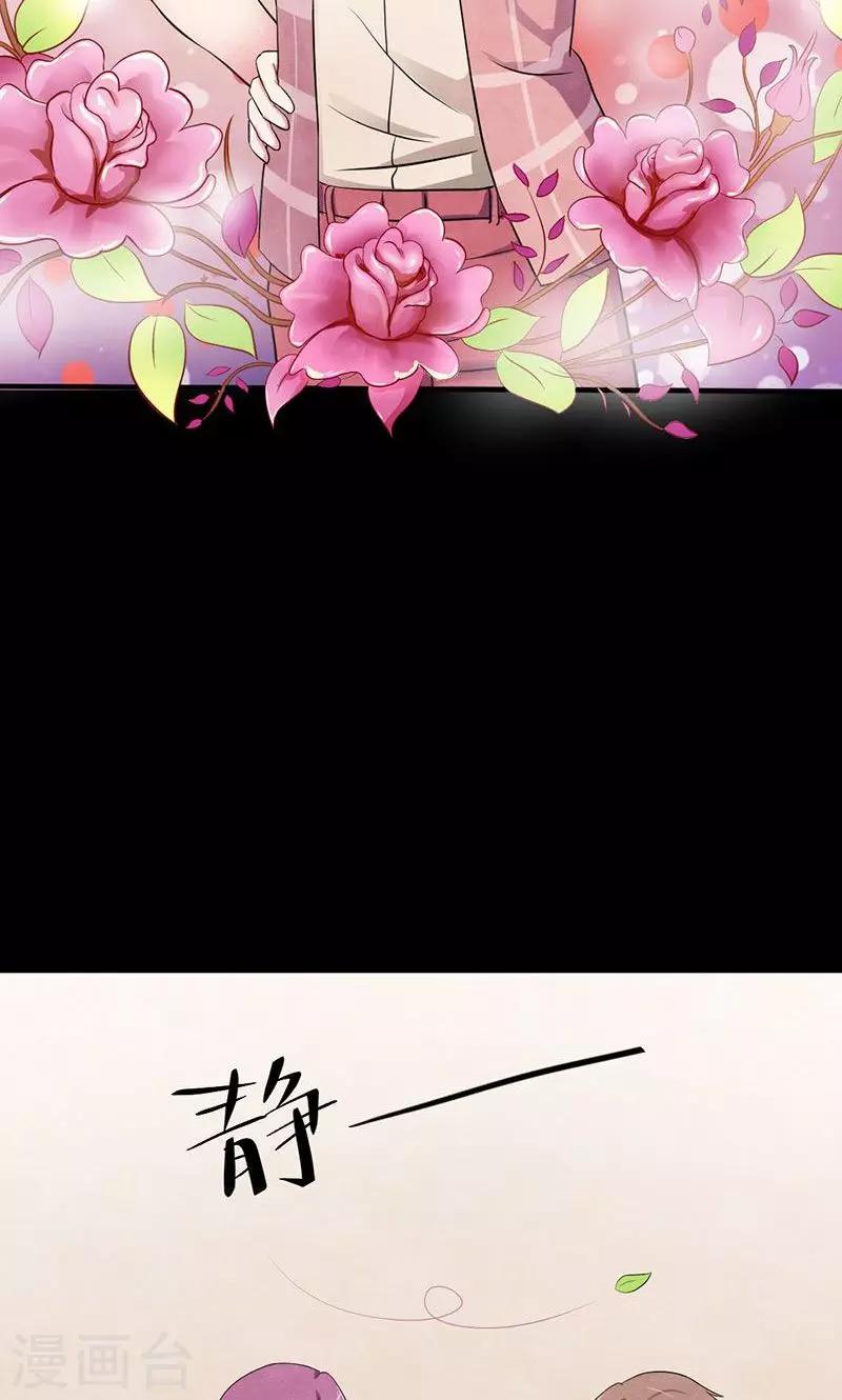 第11话 展开调查-第12话