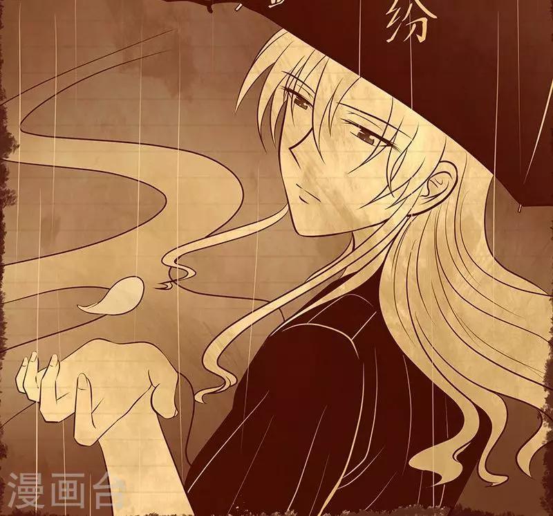 第11话 展开调查-第12话