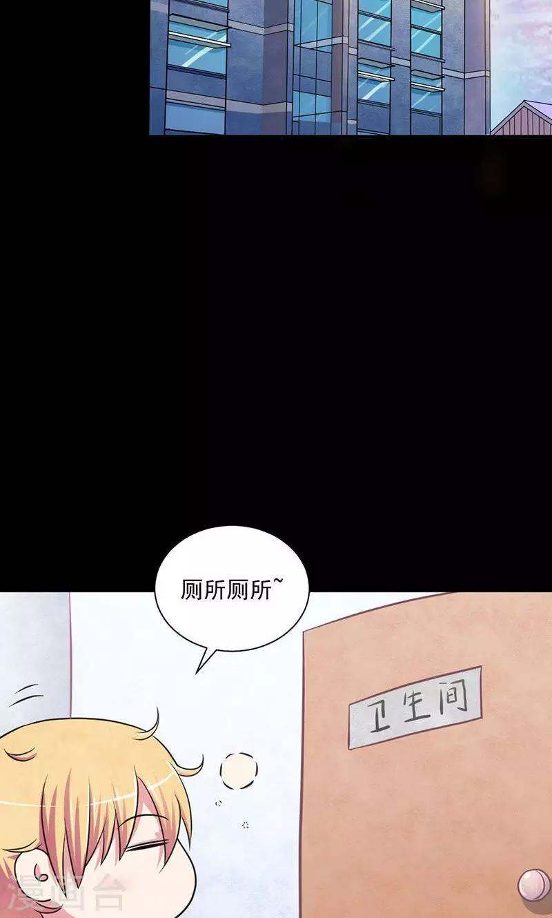 第17话 抓不住的线索-第18话