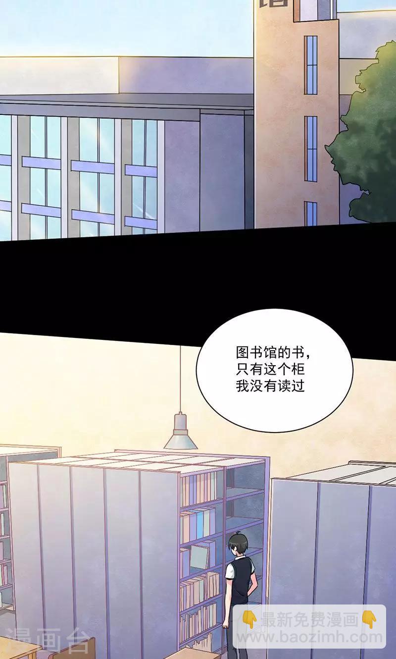 第17话 抓不住的线索-第18话