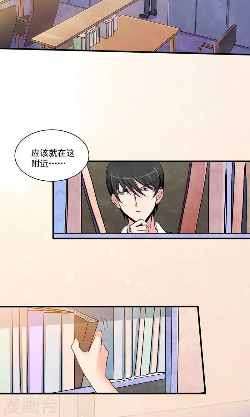 第17话 抓不住的线索-第18话