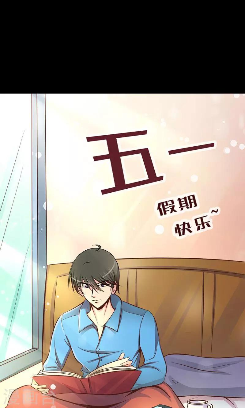 第17话 抓不住的线索-第18话