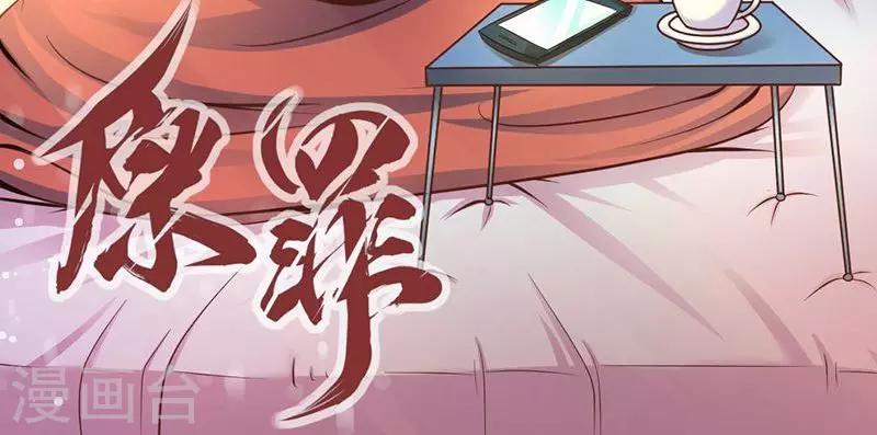 第17话 抓不住的线索-第18话