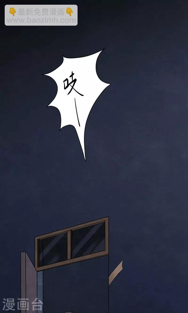 第17话 抓不住的线索-第18话