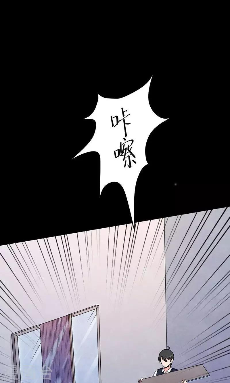 第19话 真实之镜-第20话