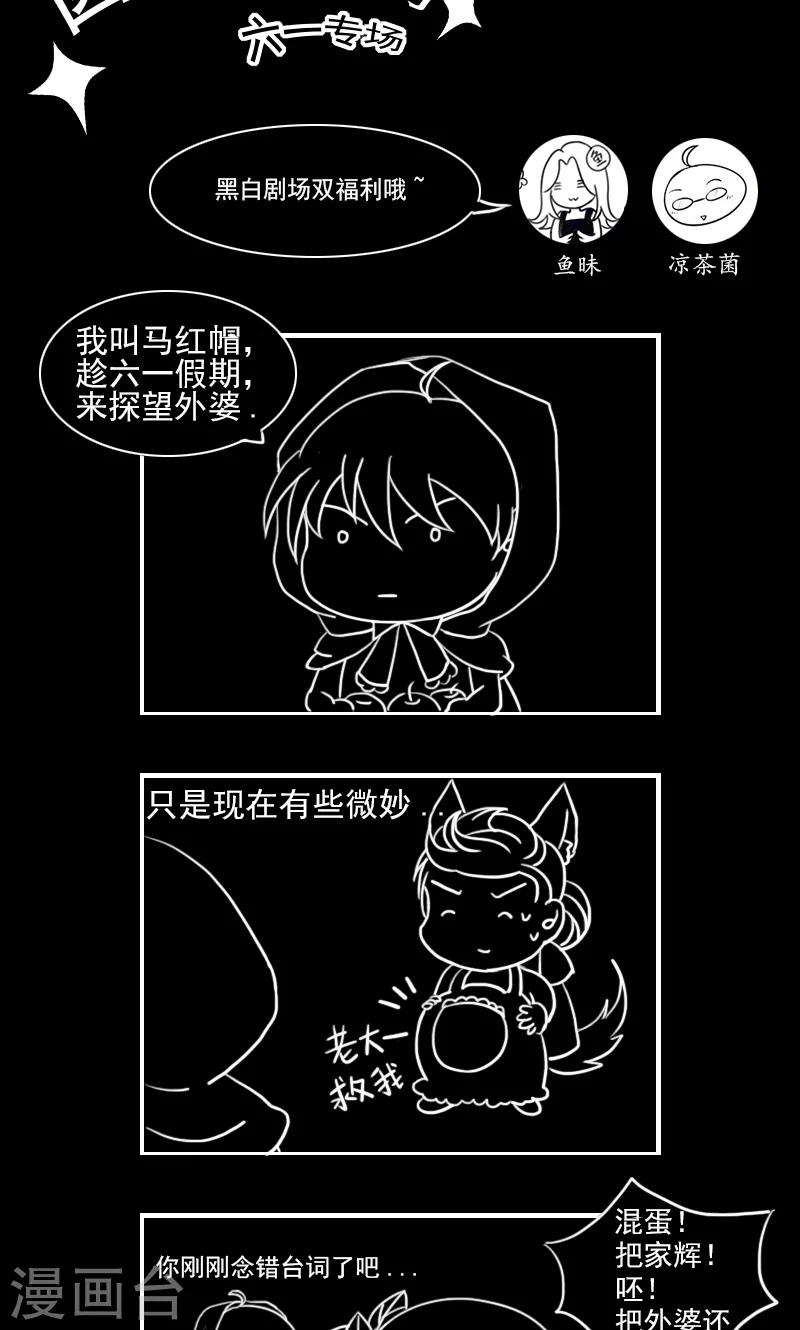 第27话 小试牛刀-第28话