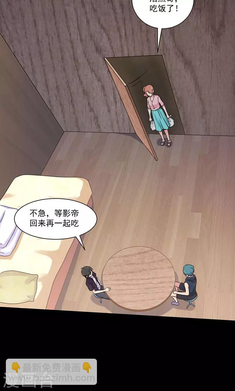 第29话 第一位牺牲者-第30话