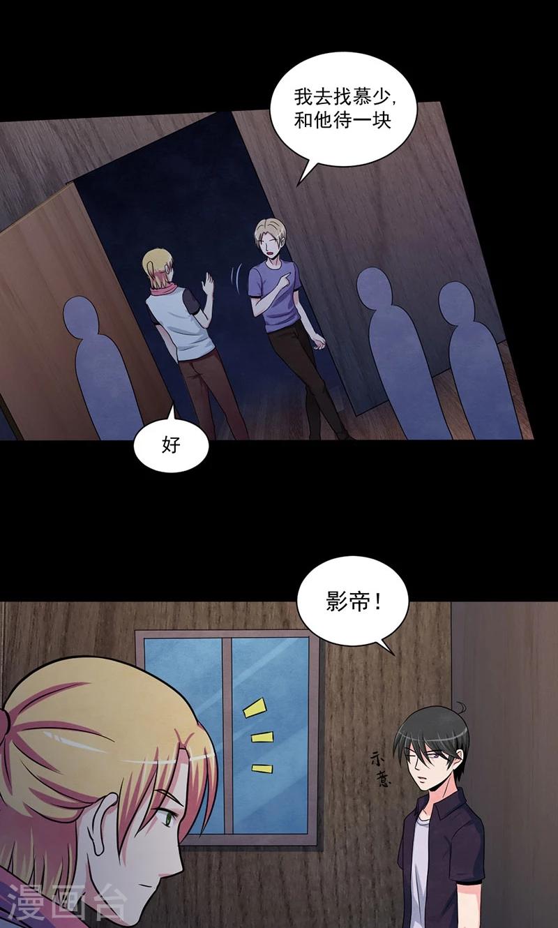 第35话 下一步行动-第36话