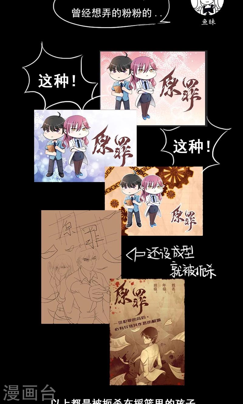 第35话 下一步行动-第36话