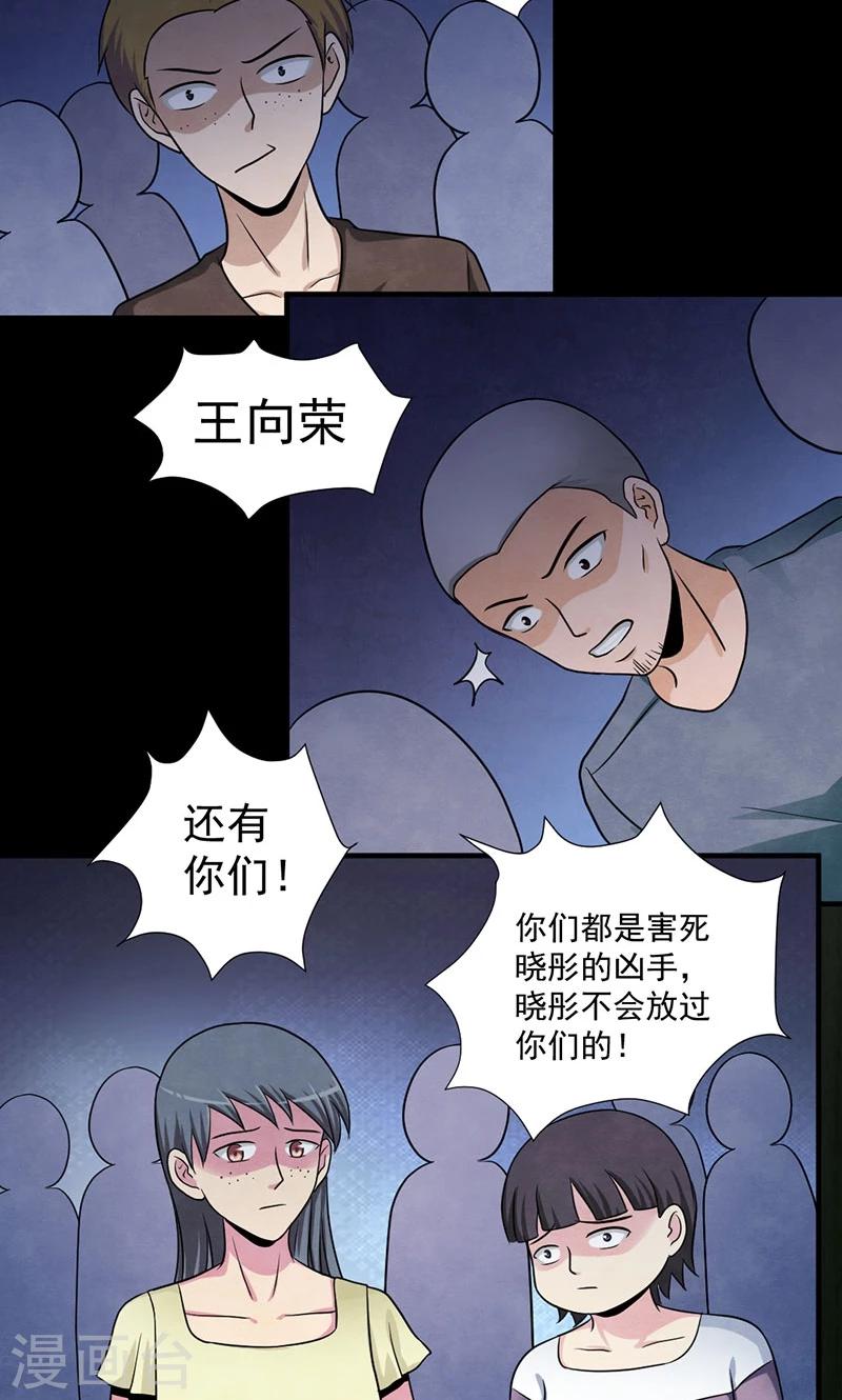 第35话 下一步行动-第36话