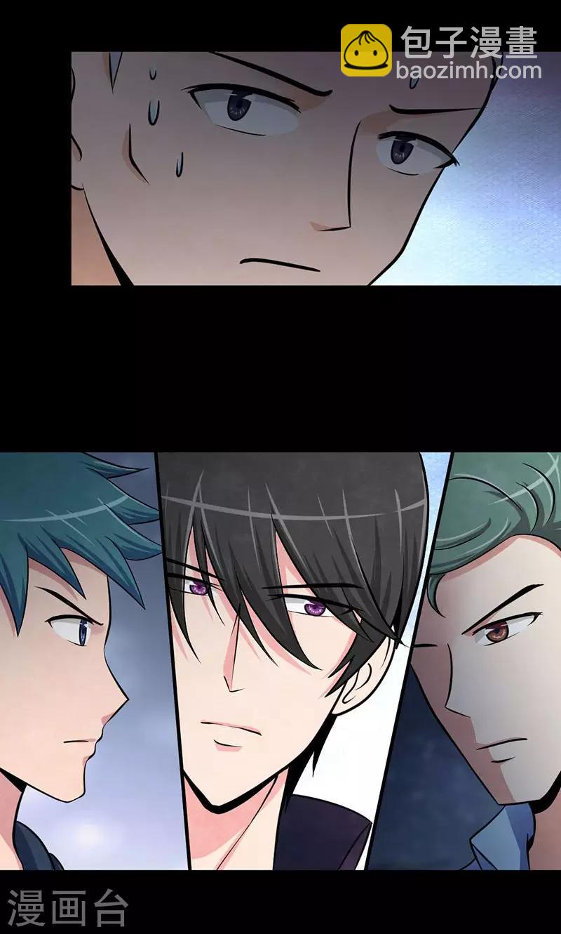 第39话 被留下的人-第40话