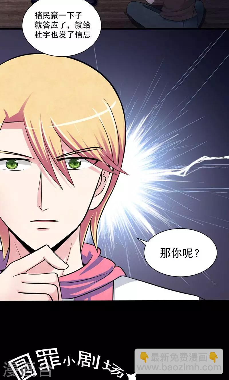 第39话 被留下的人-第40话