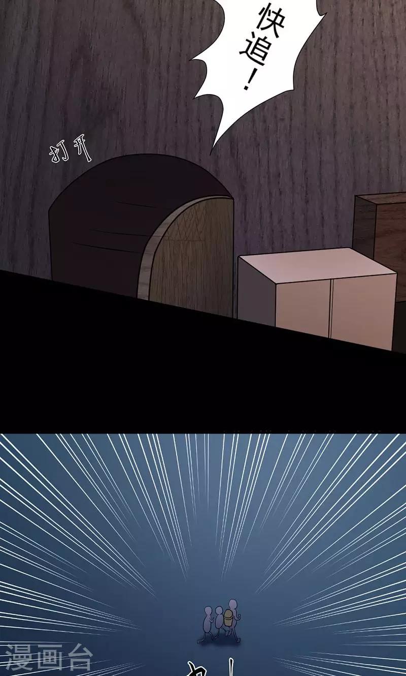 第39话 被留下的人-第40话
