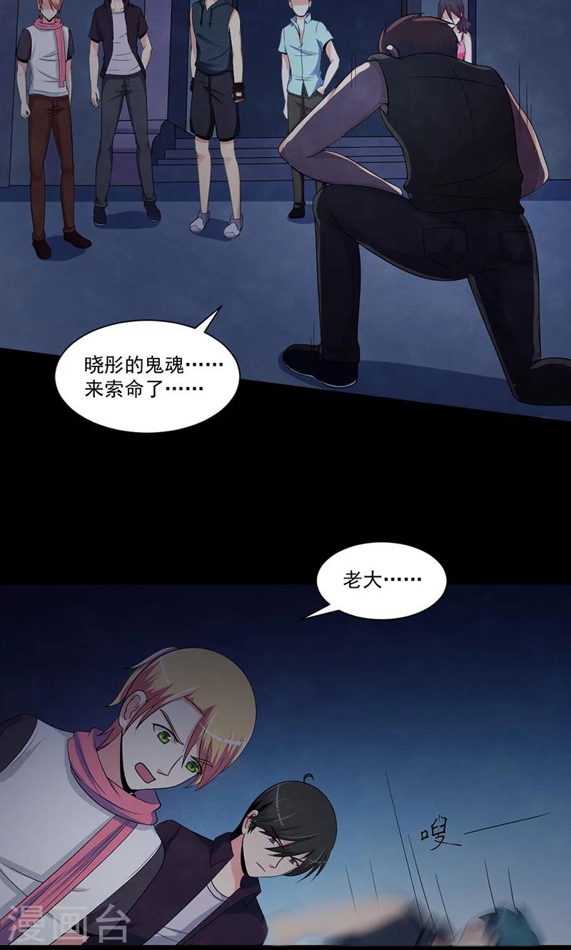 第49话 收网-第50话