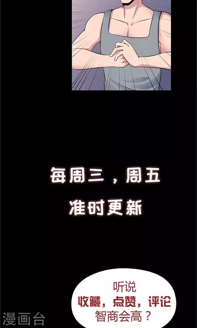 第5话 调入重案组-第6话
