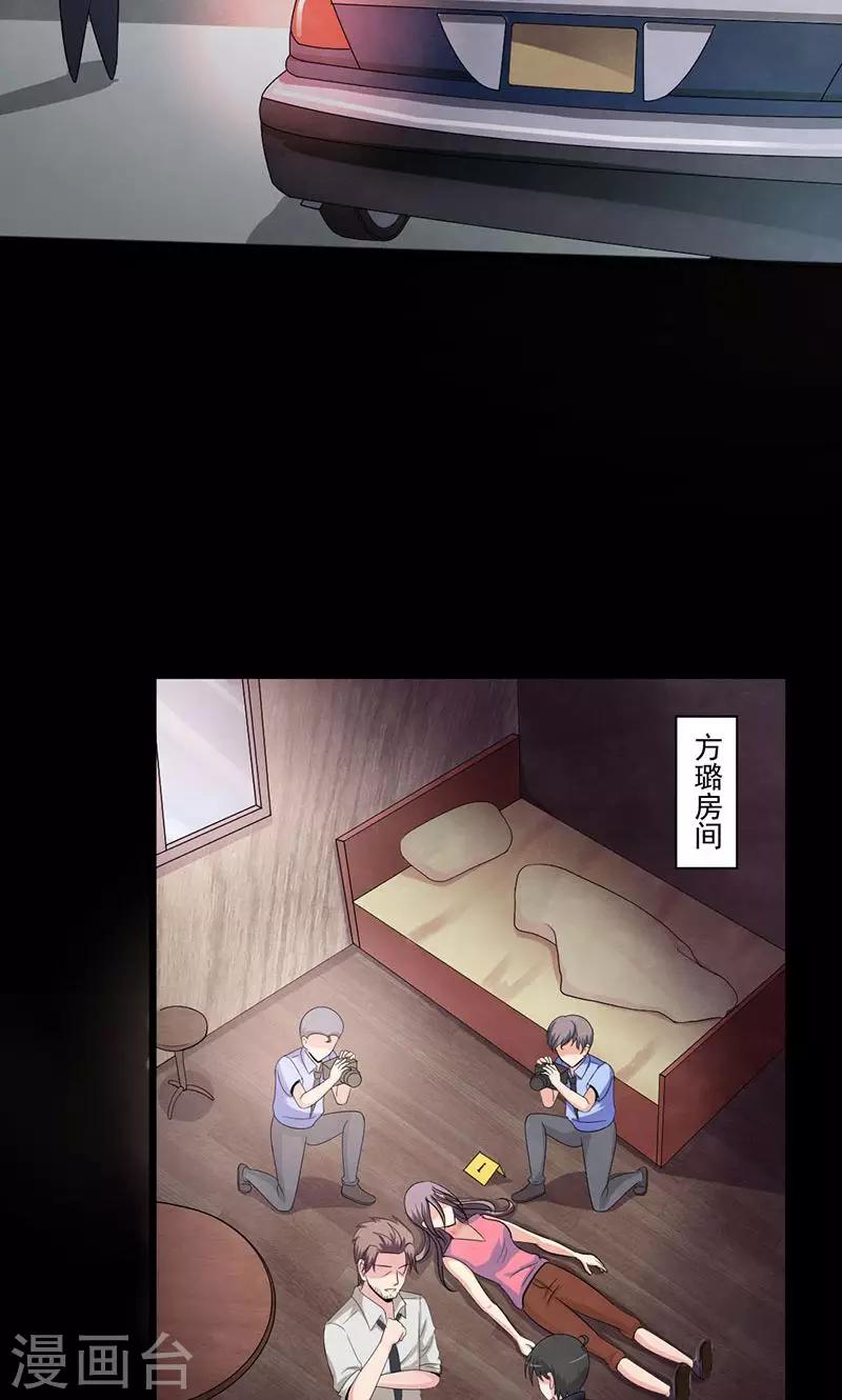 最终话 黎明-第54话