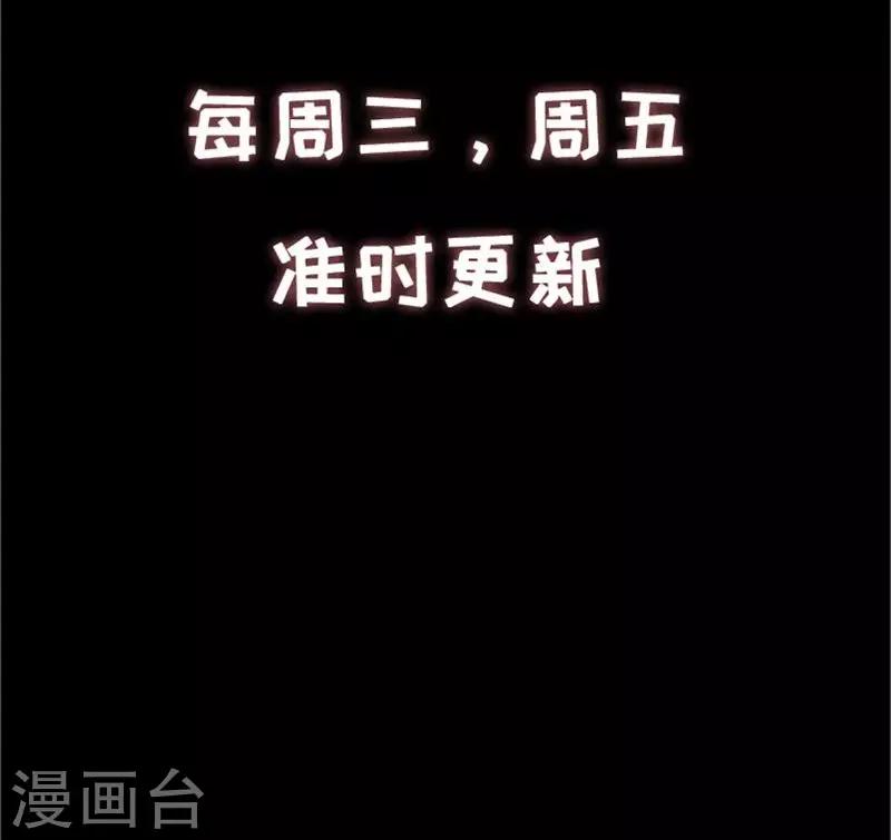第9话 走马上任-第10话