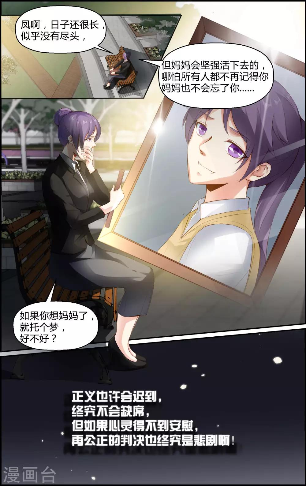第104话-第104话