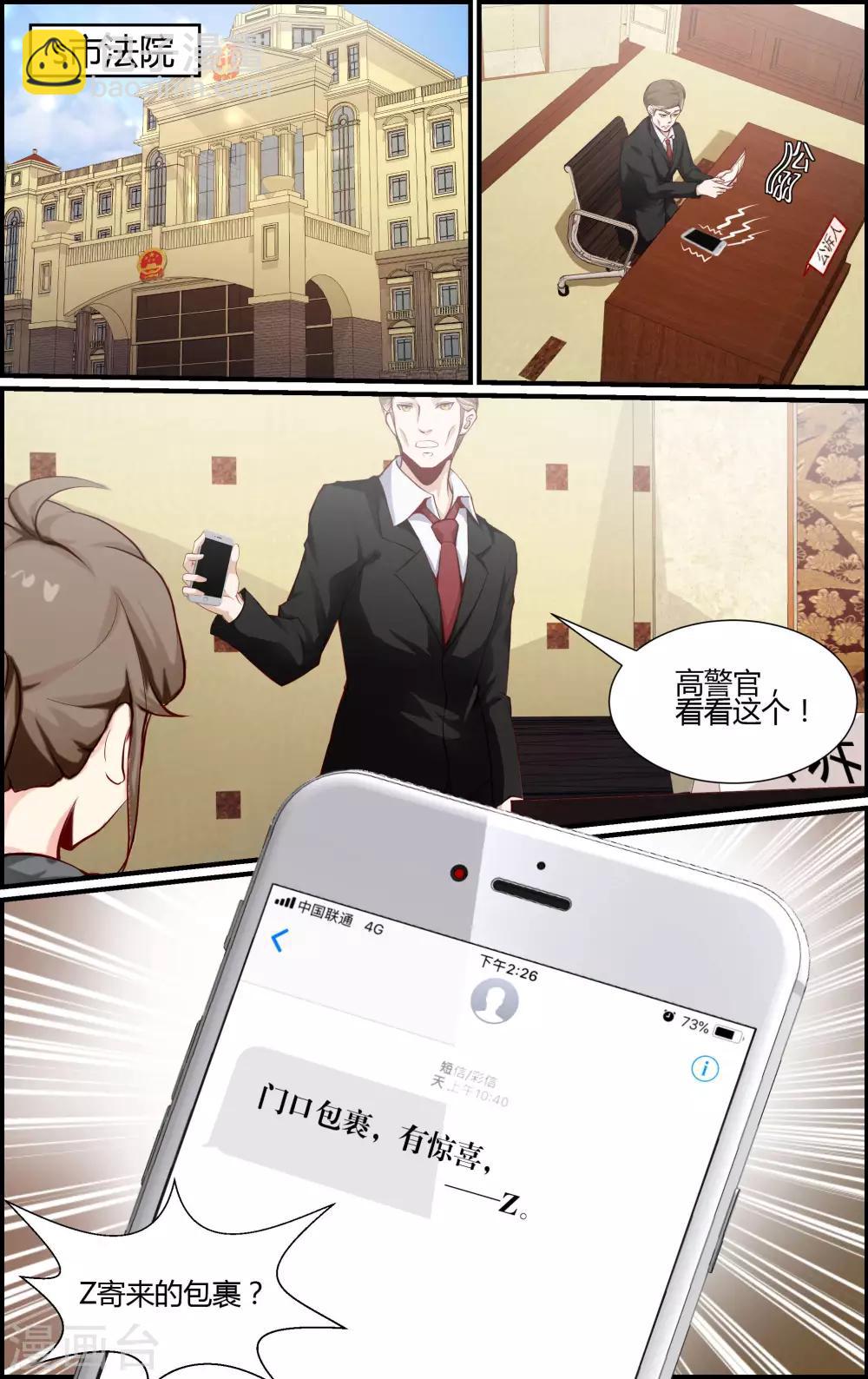 第104话-第104话
