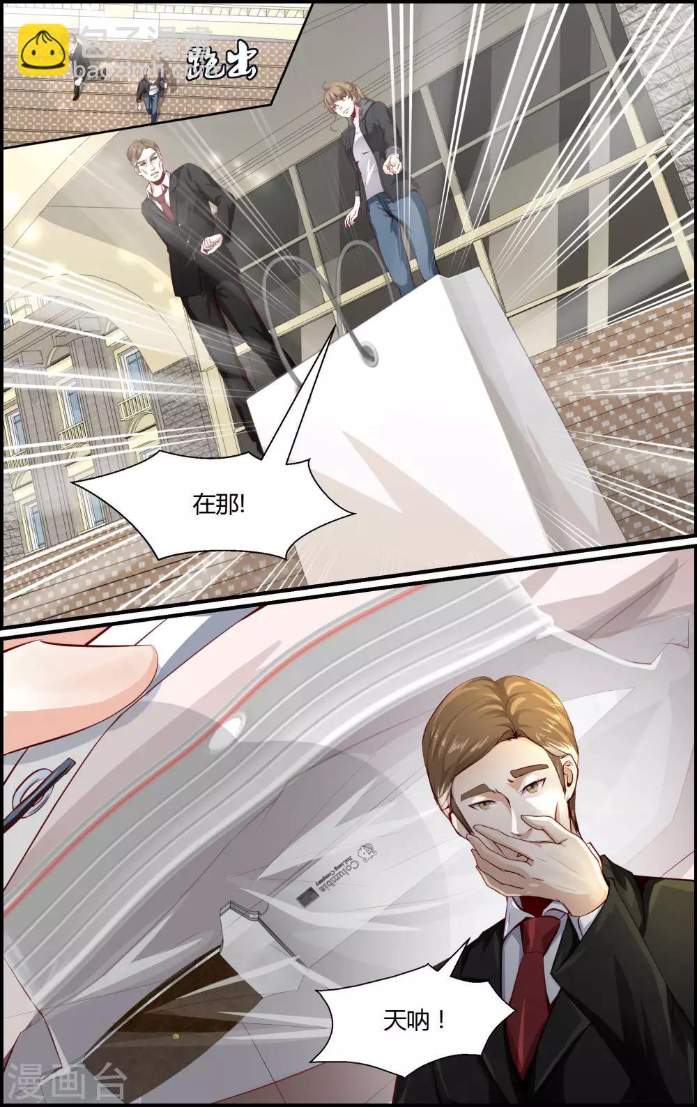 第104话-第104话