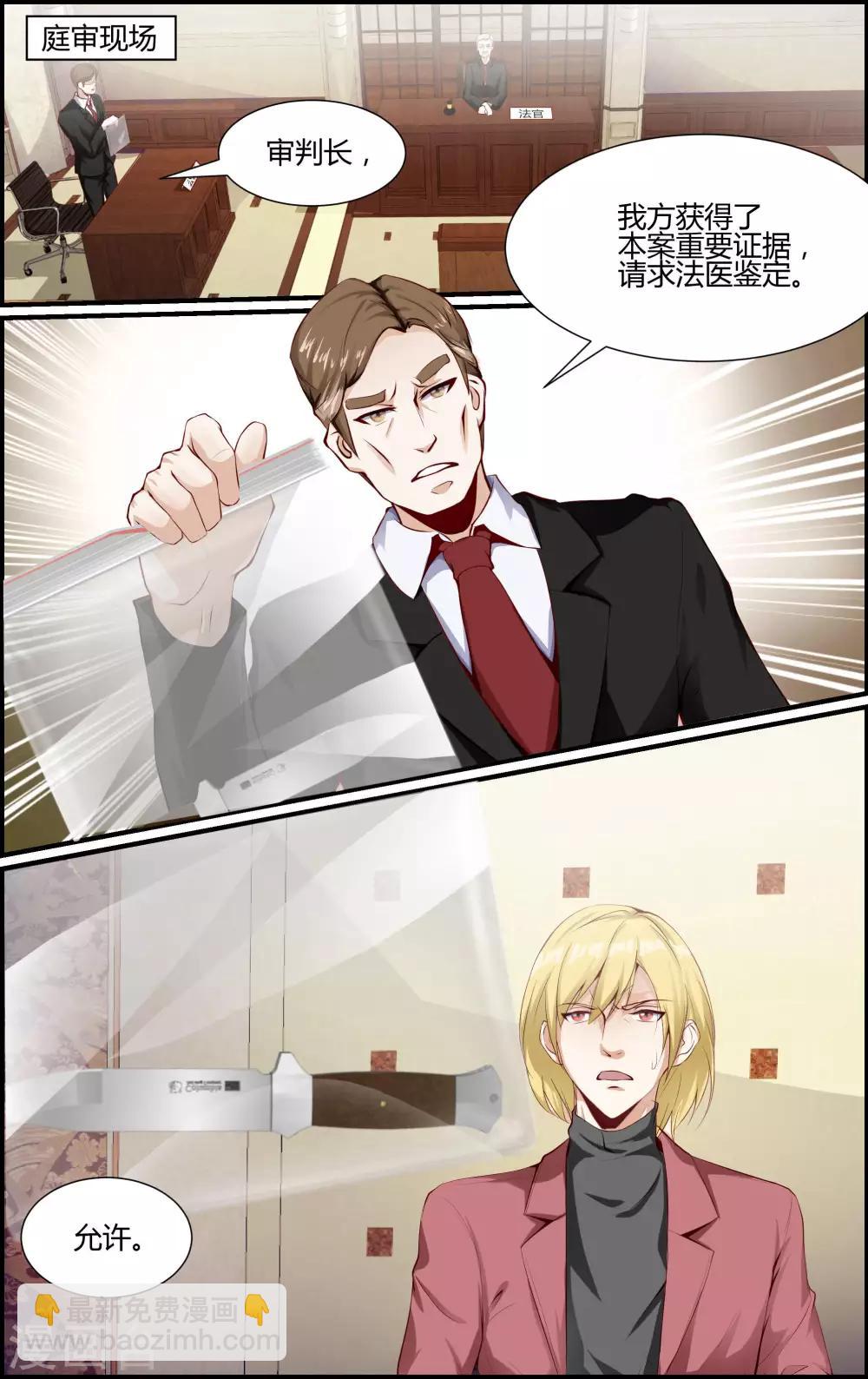 第104话-第104话