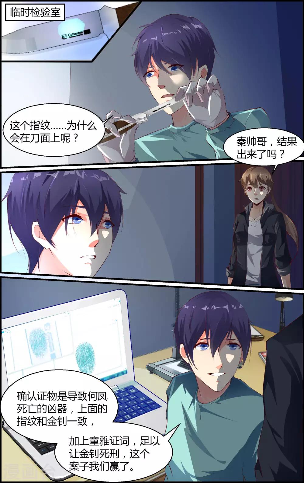 第104话-第104话