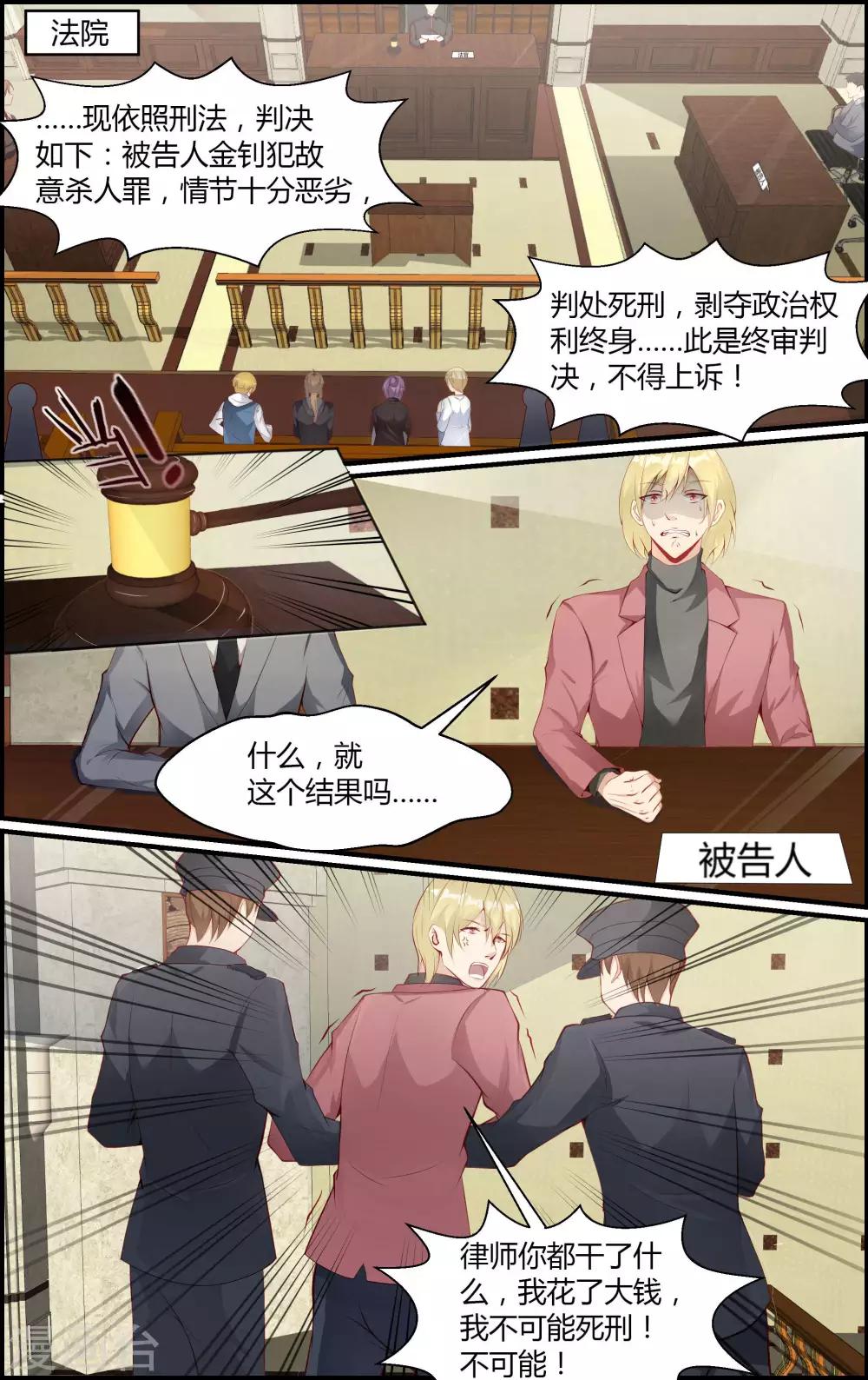 第104话-第104话