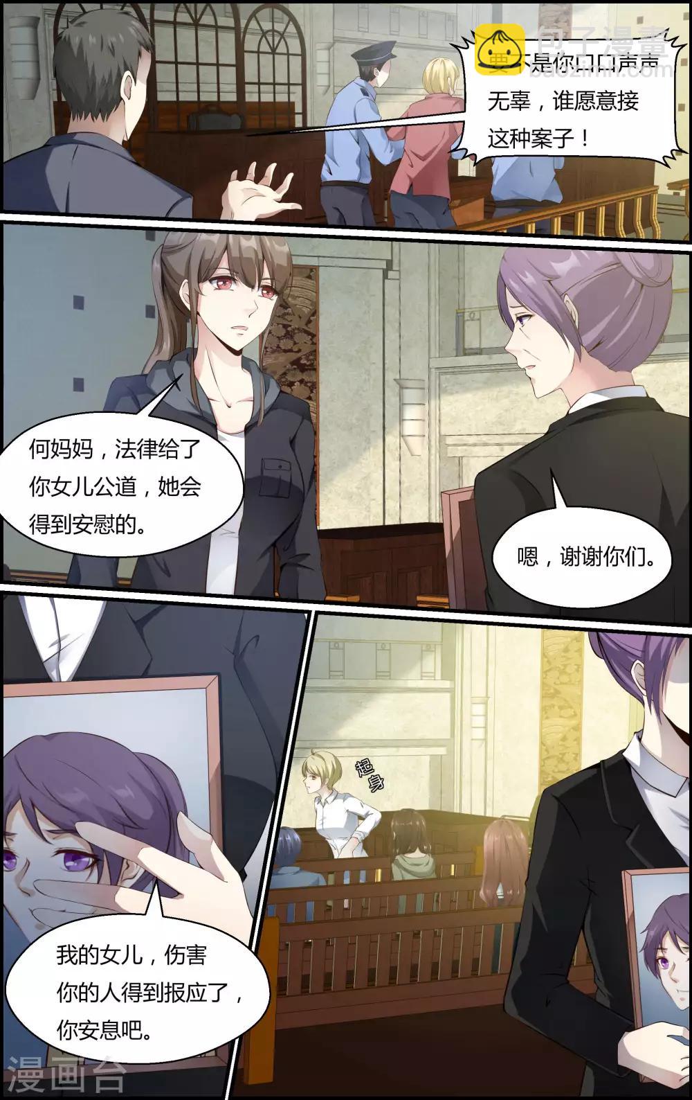 第104话-第104话