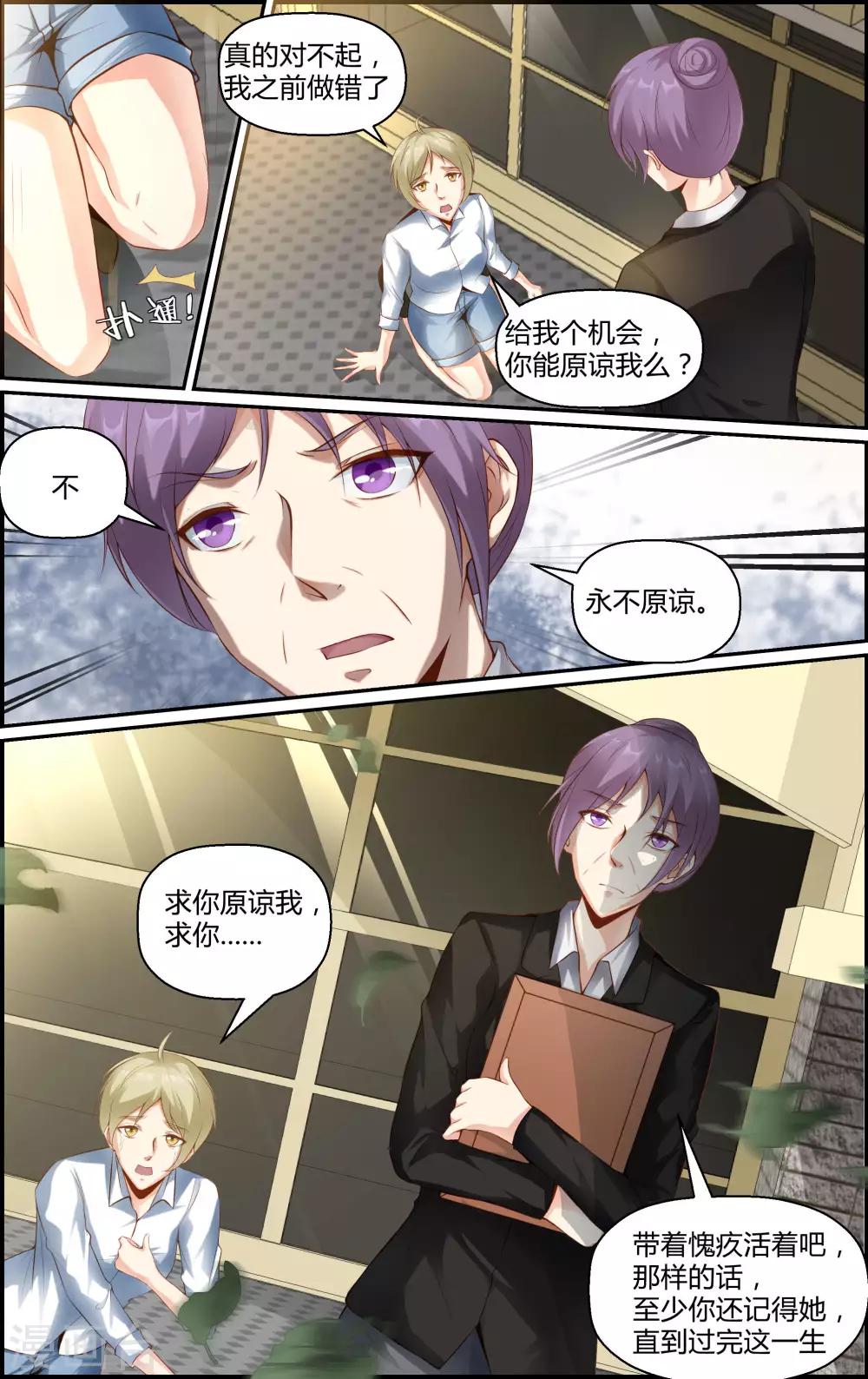 第104话-第104话