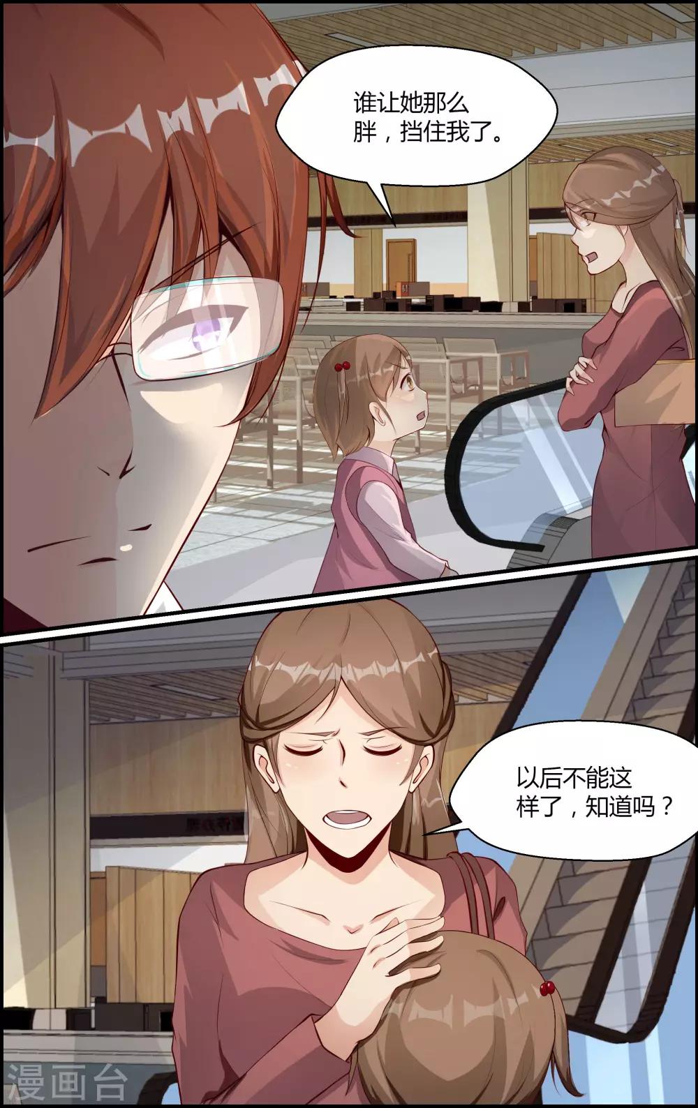 第106话-第106话