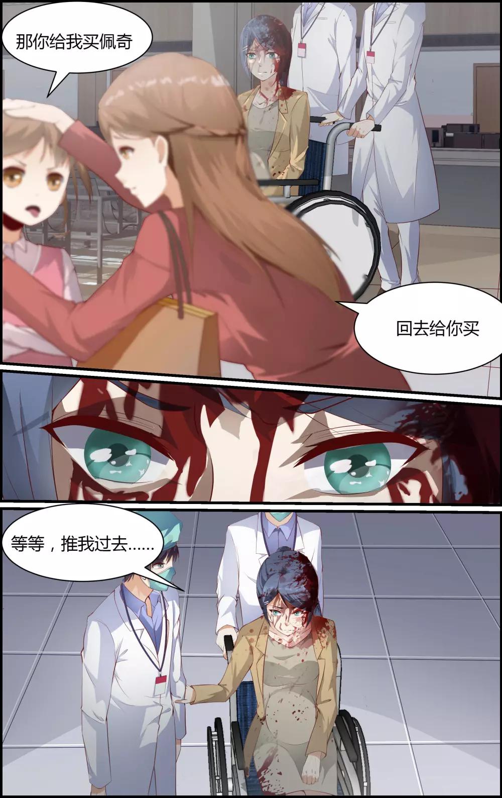 第106话-第106话