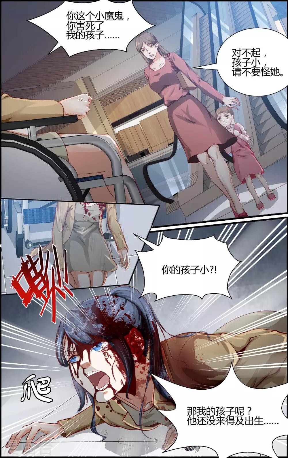 第106话-第106话