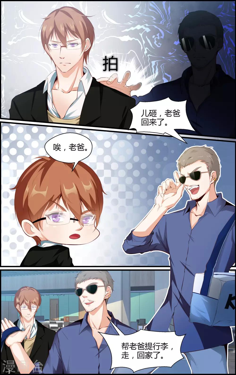 第106话-第106话