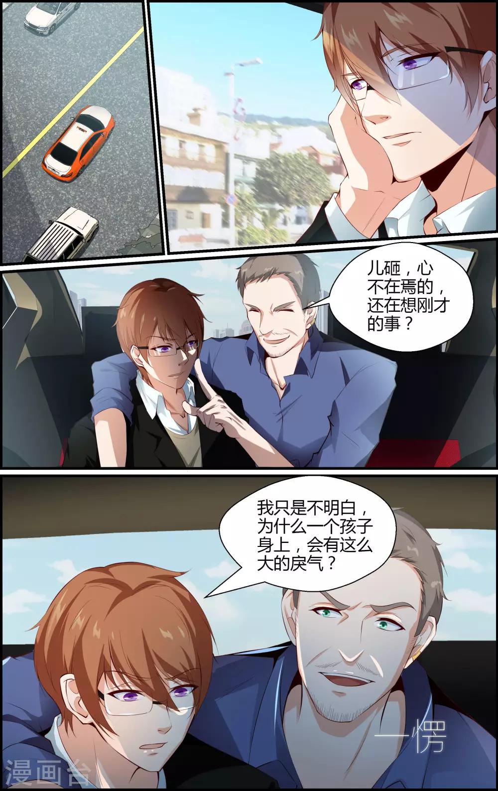第106话-第106话