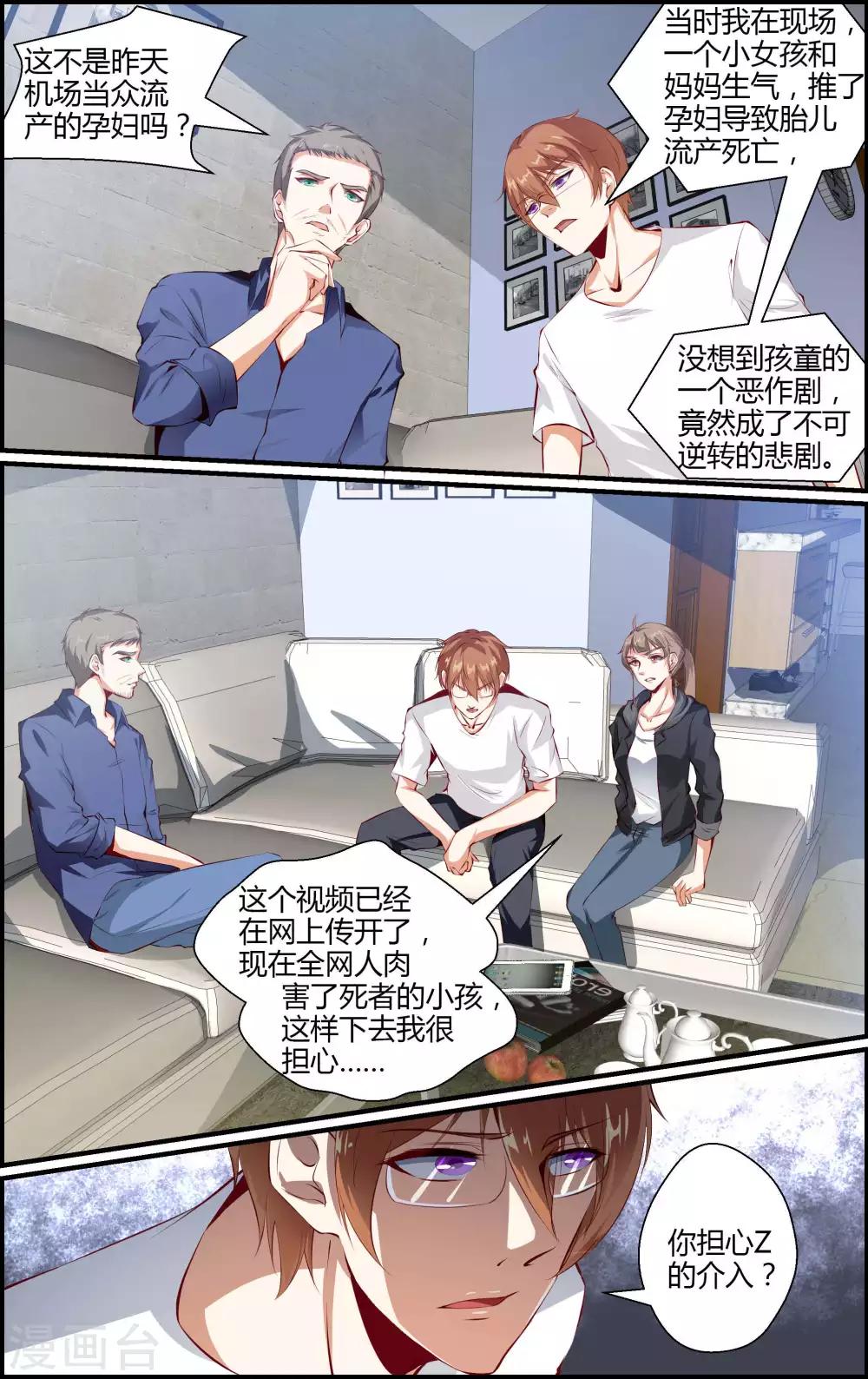 第108话-第108话