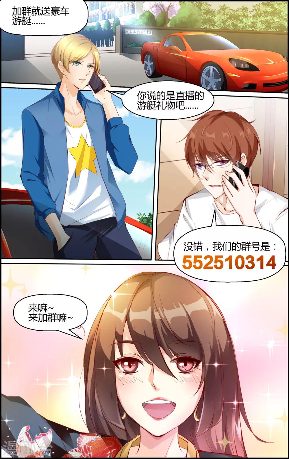 第114话-第114话