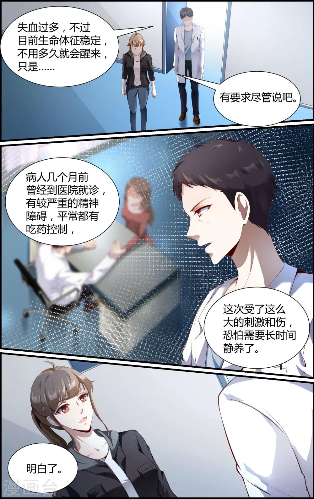 第114话-第114话