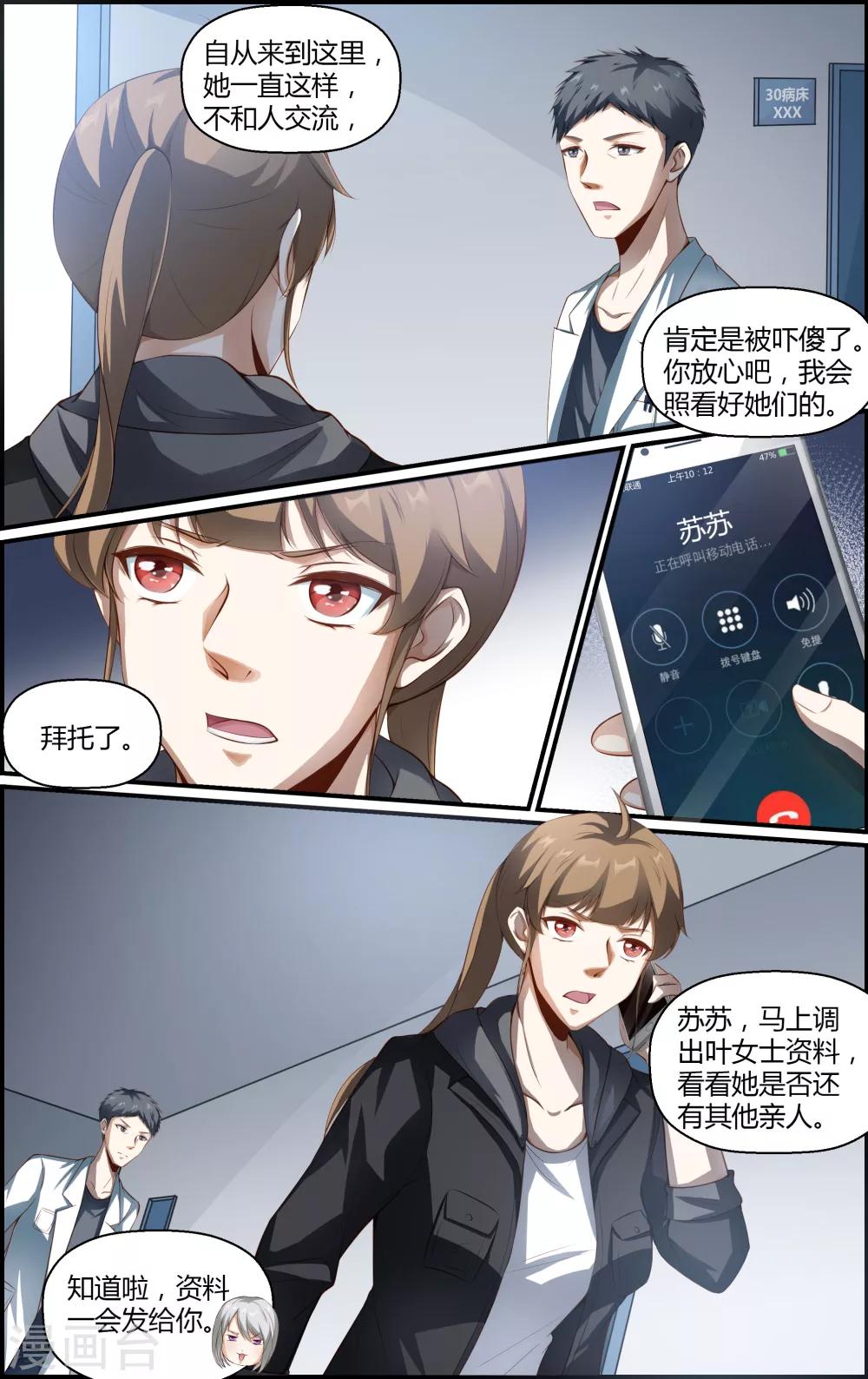第114话-第114话