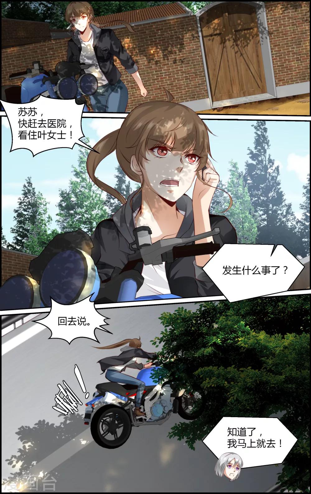 第114话-第114话