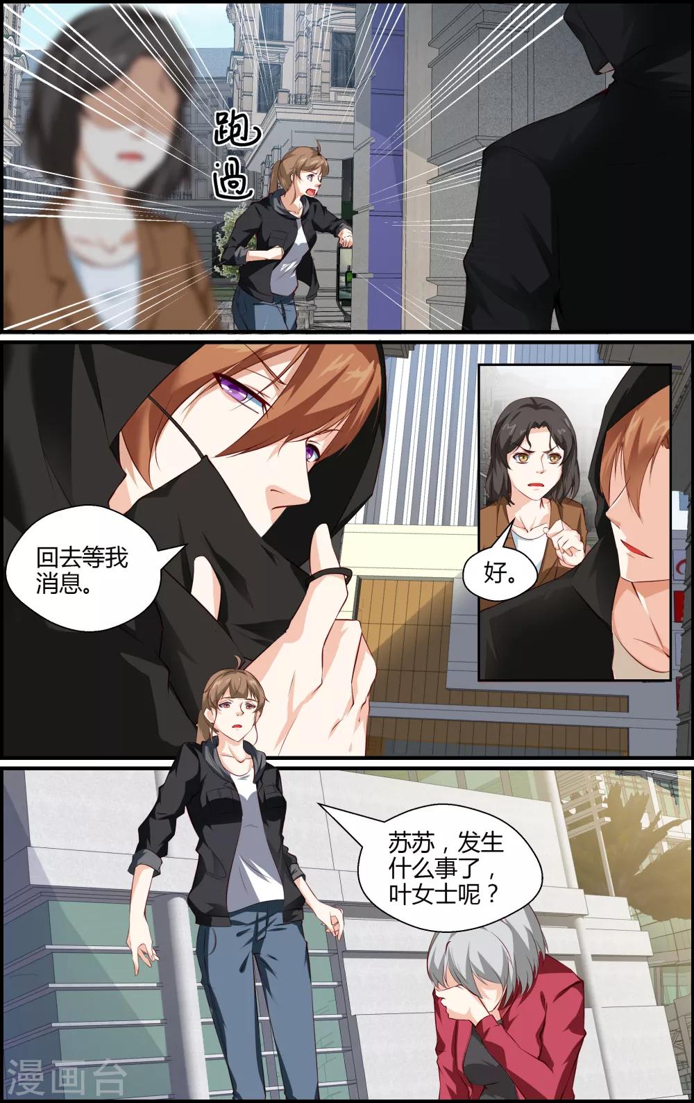 第116话-第116话