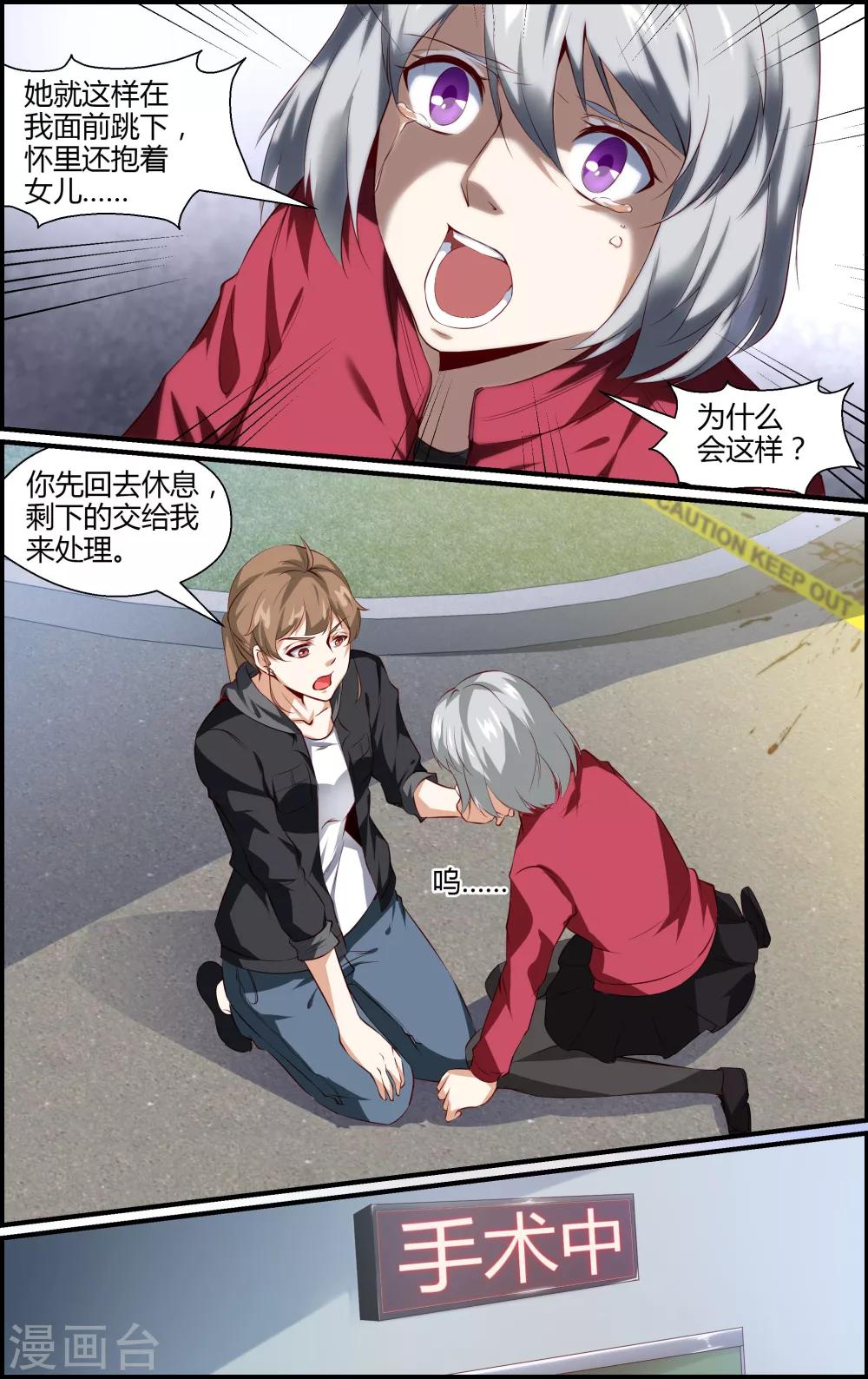 第116话-第116话
