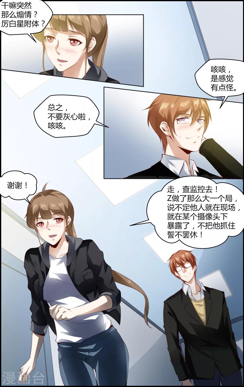 第116话-第116话