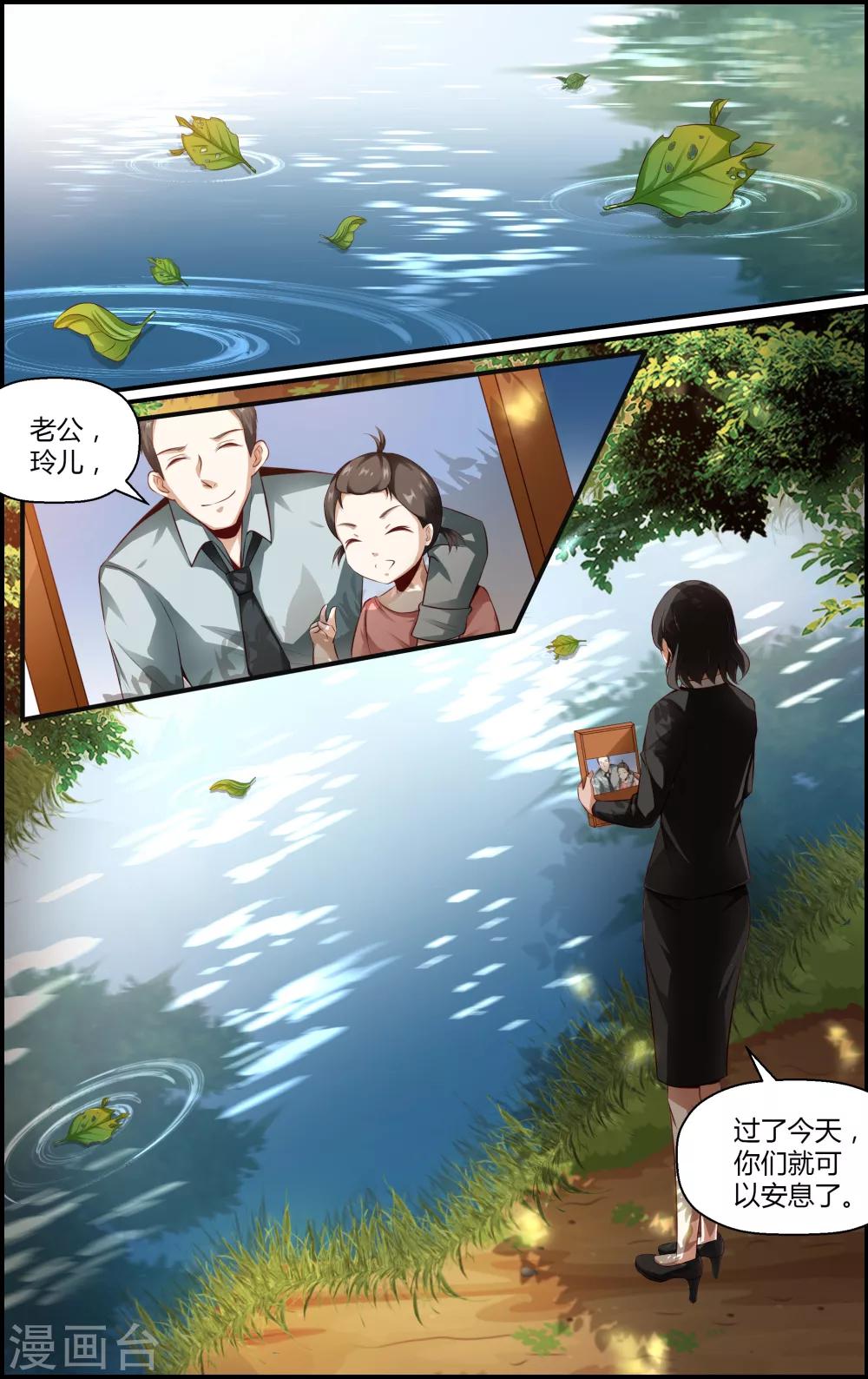 第118话-第118话